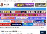 金山协作MAC版 金山协作 for Mac v5.26.1 苹果电脑版 下载-脚本之家