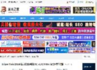 Theia IDE下载 Eclipse Theia IDE(多语言云端和桌面IDE) v1.62.0 Mac 官方免费正式版 下载-脚本之家