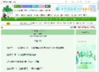 《音修小师妹是友谊大使》千枝栗栗　^第125章^ 最新更新:2025-06-21 21:12:47 晋江文学城