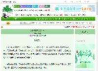 《穿梭异界开店卖特产》念寄北　^第36章^ 最新更新:2025-06-21 21:12:18 晋江文学城