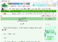 《镜山：偏离倒计时》朝闻unelma　^第16章^ 最新更新:2025-06-21 21:12:16 晋江文学城