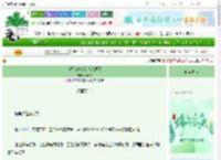 《白月光她活到大结局了》叶天舟　^第52章^ 最新更新:2025-06-21 21:12:15 晋江文学城