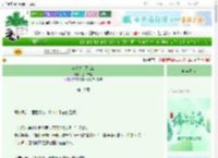 《半块饼，买江山》落月成澄　^第19章^ 最新更新:2025-06-21 21:11:04 晋江文学城