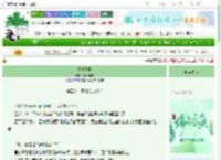 《青萍之末》青竹漫漫　^第52章^ 最新更新:2025-06-21 21:10:14 晋江文学城