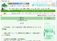 《恶魔沦陷》伏雪　^第75章^ 最新更新:2025-06-21 21:10:00 晋江文学城