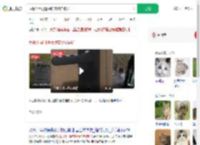 反锁公用门遭撬锁宠物猫被扔_360搜索