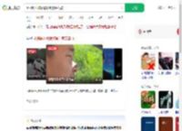因眼睛小被频繁误判疲劳驾驶_360搜索