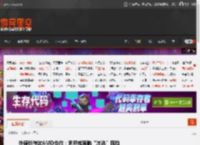 外媒谈微软AMD合作：索尼或面临“次选”风险 _ 游民星空 GamerSky.com