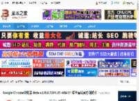 谷歌浏览器下载 Google Chrome浏览器 Beta v138.0.7204.35 ARM64 原生离线官方测试版 下载-脚本之家