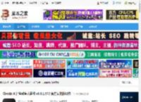 ClassInX智慧教室下载 ClassIn X 智慧教室大屏版 v6.0.1.572 官方安装版32位 下载-脚本之家