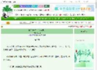 《摘了高岭之花（女穿男）》小金镚　^第7章^ 最新更新:2025-06-22 11:53:10 晋江文学城