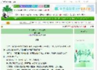 《我，亡国公主，立志复国》通宝　^第49章^ 最新更新:2025-06-22 11:31:27 晋江文学城