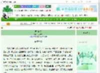 《医心向晋》巴巴布衣　^第43章^ 最新更新:2025-06-22 11:31:15 晋江文学城