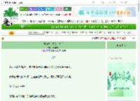 《抛弃高岭之花前夫后》酒酿洋葱　^第19章^ 最新更新:2025-06-22 11:31:38 晋江文学城