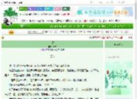 《兰因》简戎　^第105章^ 最新更新:2025-06-22 11:28:11 晋江文学城