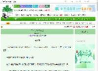 《假扮系统掉马以后》殷桥见　^第51章^ 最新更新:2025-06-22 11:18:14 晋江文学城