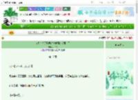 《在高专修罗场里读档重开的我翻车了》叮当芙　^第17章^ 最新更新:2025-06-22 11:17:22 晋江文学城