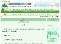 《白鸽》卷兔　^第11章^ 最新更新:2025-06-22 11:14:53 晋江文学城