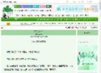 《不留白的时光》秦天儿　^第121章^ 最新更新:2025-06-22 11:14:52 晋江文学城