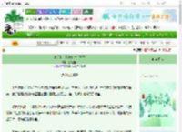 《GB是的，我们有一个孩子》葱花酱面　^第14章^ 最新更新:2025-06-22 11:13:15 晋江文学城
