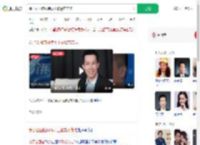 饿了么回应网传员工被警方带走_360搜索