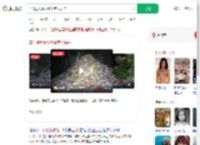 溶洞现大量垃圾疑有人居住_360搜索