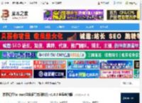 弹幕记忆mac版下载 弹幕记忆for mac(学英语背单词软件) v1.0.5 苹果电脑版 下载-脚本之家