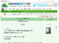 《[综英美]我女朋友不可能毁灭世界》布织鸟不知　^第56章^ 最新更新:2025-06-23 01:41:59 晋江文学城