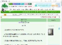 《[HP]一只蜂鸟》苍苍两崖　^第64章^ 最新更新:2025-06-23 01:39:46 晋江文学城