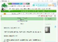 《恋爱游戏女主不想走BE线》归萌　^第66章^ 最新更新:2025-06-23 01:39:13 晋江文学城