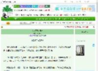 《我在冥界有地产》沐金十九　^第9章^ 最新更新:2025-06-23 01:37:10 晋江文学城