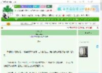 《久别难逢》叶流清　^第8章^ 最新更新:2025-06-23 01:43:43 晋江文学城