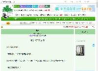 《寻屿》南雁儿归　^第24章^ 最新更新:2025-06-23 01:28:04 晋江文学城