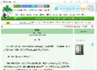 《惹酥腰》一醋香壶　^第16章^ 最新更新:2025-06-23 02:17:34 晋江文学城