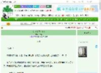 《我是真的喜欢他gb》仙神盏　^第22章^ 最新更新:2025-06-23 01:16:19 晋江文学城