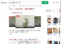 女生毕设被螨虫啃食心态崩了_360搜索
