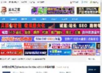 QOwnNotes Mac版下载 专业私有云笔记QOwnNotes for Mac v25.6.4 苹果电脑版 下载-脚本之家