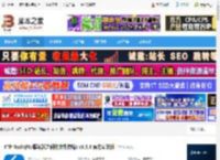 FTP Rush下载 FTP Rush(Ftp服务器之间的文件传输) v3.5.8 官方安装版 下载-脚本之家