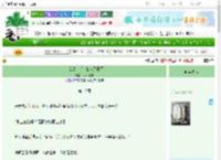 《主公赏识后，我成了将军》呆呆呆枝　^第10章^ 最新更新:2025-06-23 14:35:25 晋江文学城