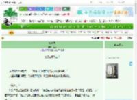 《棺中录》莲反　^第120章^ 最新更新:2025-06-23 14:06:38 晋江文学城
