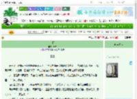 《兰因》简戎　^第111章^ 最新更新:2025-06-23 14:01:43 晋江文学城