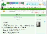 《秀才遇上兵》斜阳余辉　^第29章^ 最新更新:2025-06-23 13:45:16 晋江文学城