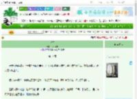 《将军》呆呆呆枝　^第11章^ 最新更新:2025-06-23 14:20:08 晋江文学城
