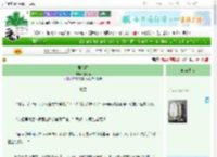 《展朝颜》池清雨　^第12章^ 最新更新:2025-06-23 13:18:51 晋江文学城