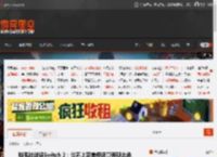 数毛社详评Switch 2：谈不上完美但还算表现出色 _ 游民星空 GamerSky.com