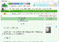 《真千金她靠玄学爆火》原椰　^第132章^ 最新更新:2025-06-24 03:03:03 晋江文学城