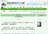 《明天见[校园]》那就睡觉　^第28章^ 最新更新:2025-06-24 03:01:30 晋江文学城