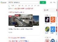 宁波东方理工回应学费9.6万_360搜索