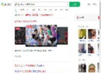 警方通报抓获105名苏超黄牛_360搜索