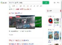 常州五连败一景区推出光头免票_360搜索